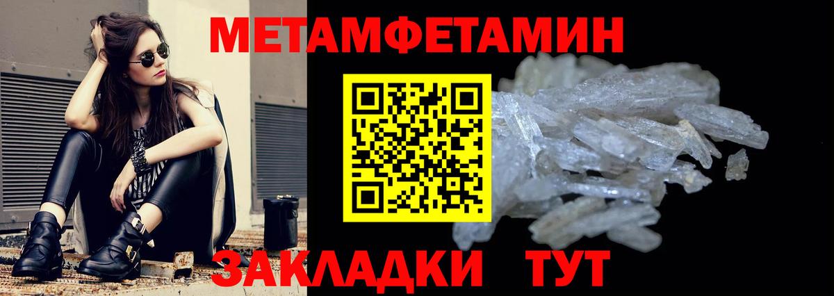 Amphetamine  Амфетамин Premium  Вход с VPN  Михайловск 