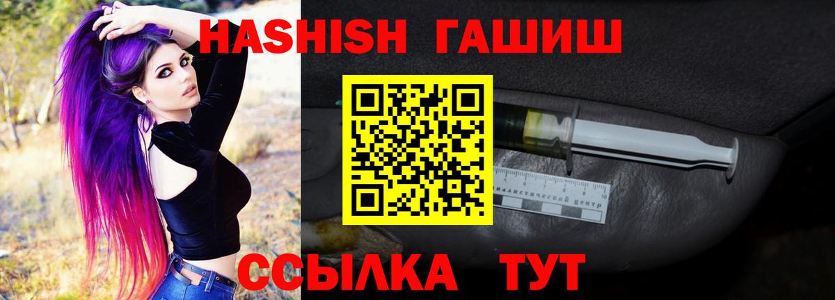 ГАШ Premium Михайловск