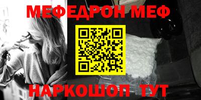 мяу мяу мука Жуковский