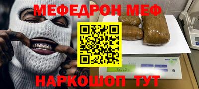 мяу мяу мука Жуковский