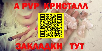 мяу мяу мука Жуковский