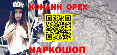 бошки Заволжье