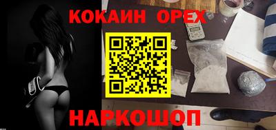 мяу мяу мука Жуковский