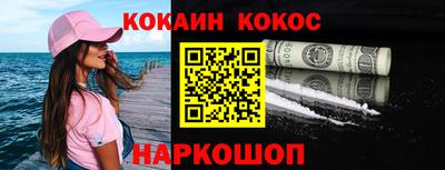 бошки Заволжье