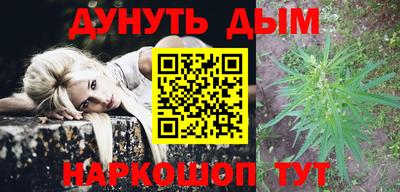 мяу мяу мука Жуковский
