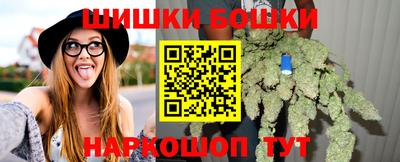 бошки Заволжье