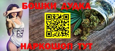 бошки Заволжье