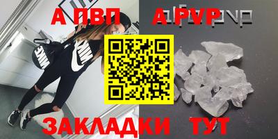 бошки Заволжье