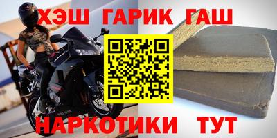 бошки Заволжье