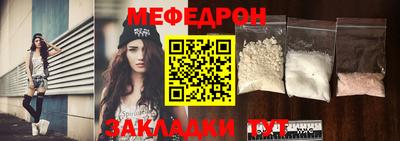 mdpv Заводоуковск