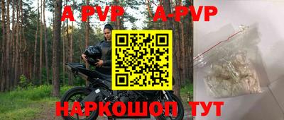 бошки Заволжье
