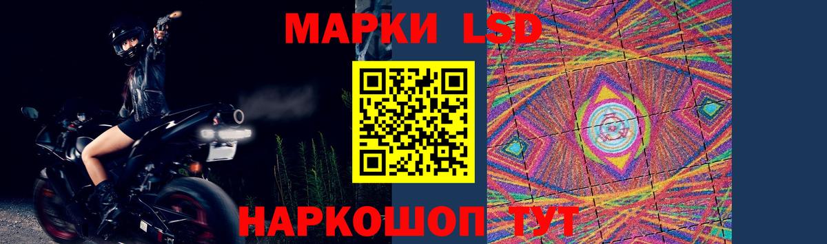 Михайловск  Лсд 25 экстази ecstasy  Лсд 25 экстази кислота  ЛСД экстази  Вход с VPN 