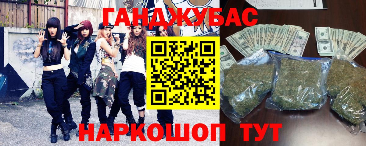 Бошки марихуана THC 21%  Бошки марихуана тримм  Михайловск  Вход с VPN  Каннабис THC 21% 